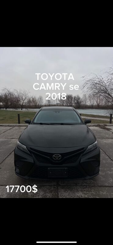 степвагон левый руль: Toyota Camry: 2018 г., 2.5 л, Автомат, Бензин, Седан