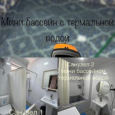 Посуточная аренда домов: Сдается уютный дом/апартаменты с современным ремонтом и продуманной — 9