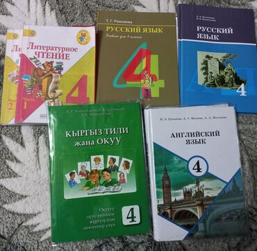 с.к.кыдыралиев а.б.урдалетова г.м.дайырбекова математика 6 класс гдз: Учебники