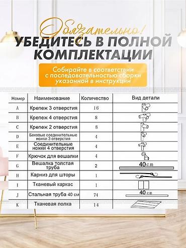 с хранения: Складной тканевый шкаф, Новый — 6