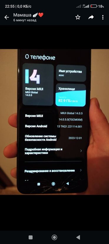телефон нот 11: Xiaomi, Redmi Note 11, Б/у, 128 ГБ, цвет - Синий, 2 SIM