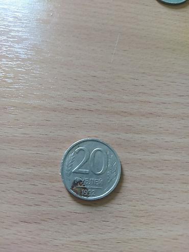 Монеты: Пролетарии всех стран соединяйтесь) продаю монеты разных стран, разных — 4