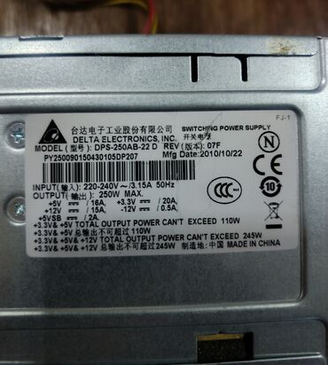 Masaüstü kompüterlər və iş stansiyaları: Qida bloku 300 W