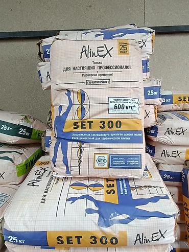 Alinex SET 300, Для кафеля, Усиленный