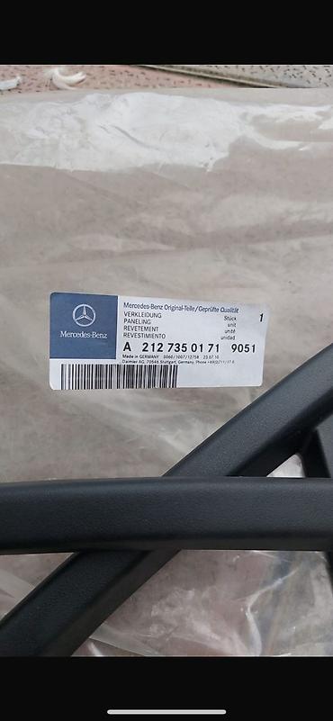 mersedes 221: Mercedes-Benz E 212, 2015 г., Новый — 2