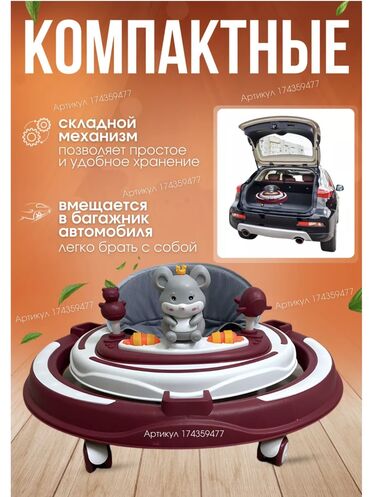 Детские ходунки: Оплата при получении товара! Объёмные игрушки на игровой панели — 6