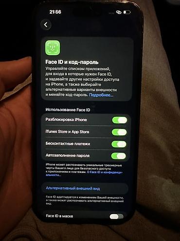 Apple iPhone: IPhone 14 Pro Max, 128 ГБ, Space Gray, 100 % — 9