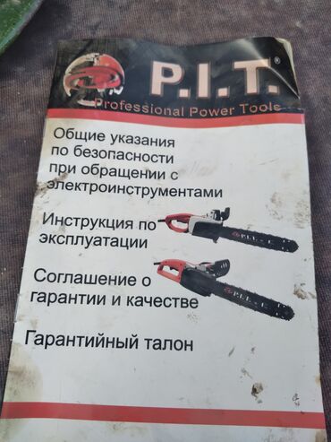 Компрессоры для авто: Компрессор — 8