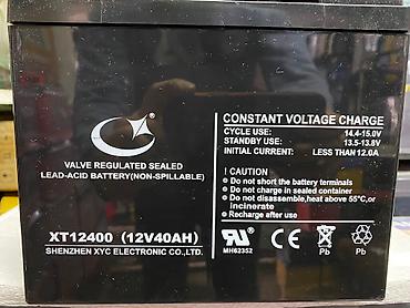 Аккумуляторы: Аккумулятор 35 Ач, Новый, Китай, Самовывоз, Бесплатная доставка, Платная доставка — 14