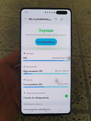 osmo mobile 7: Samsung Galaxy S10 5G, Б/у, 256 ГБ, 1 SIM — 4