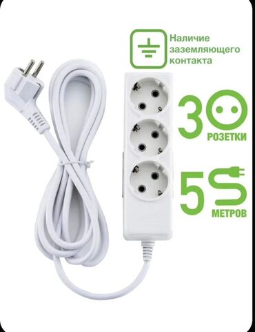 Автоматы: Удлинитель, Силовые, Длина: 5 м, Тройные