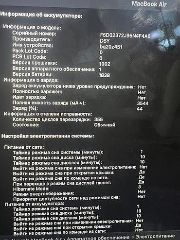 apple m1: Продаю MacBook Air 2020 года. 13 дюймов экран Retina, 512 ГБ SSD 8 — 2