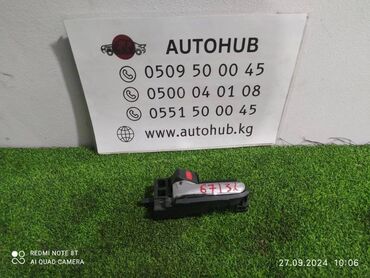 дверь на камри 50: Ручка двери внешняя TOYOTA Wish ZNE10 1ZZ 2006 задн. лев. (б/у)