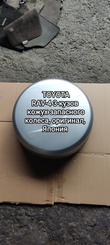 Радиаторы: Toyota 2012 г., Б/у, Оригинал, Япония