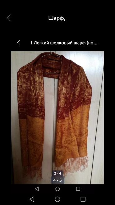 Шарфы, палантины: Шарф, Новый, Женские, цвет - Серый — 9