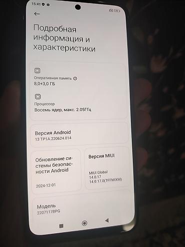 Уюлдук телефондор жана аксессуарлар: Poco M5s, Колдонулган, 256 ГБ, түсү - Боз, 2 SIM — 3