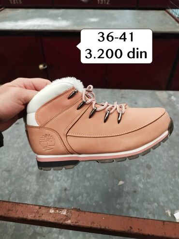 Čizme: Čizme, 41 — 11