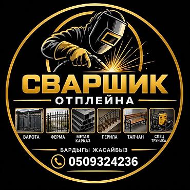 рециркулятор: Монтаж отопления под ключ Профессиональная установка и разводка — 6