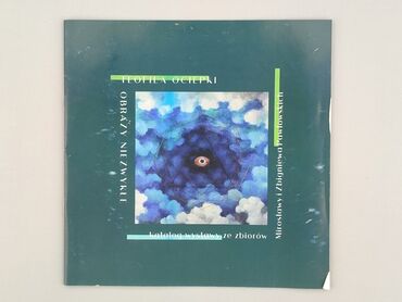 Книга, жанр - Нон-фікшн, стан - Дуже гарний