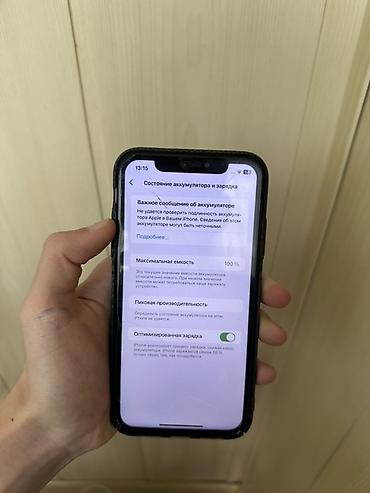 xr айфон бу: Продам айфон хр, 128гб Акб менянный но очень хорошо держит, фейс не — 2