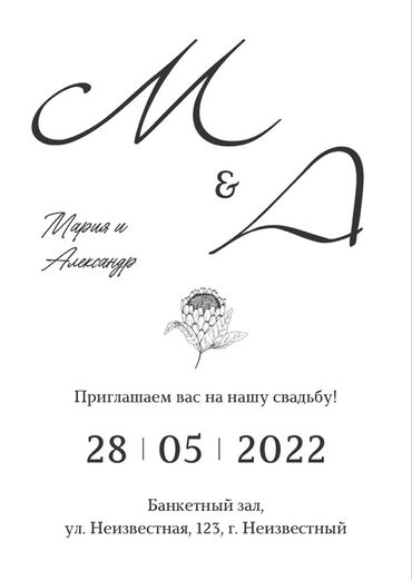 одежда для похудения: 💌 Пример моих работ ✨ Делаю свадебные и любые пригласительные 🎨 Стиль