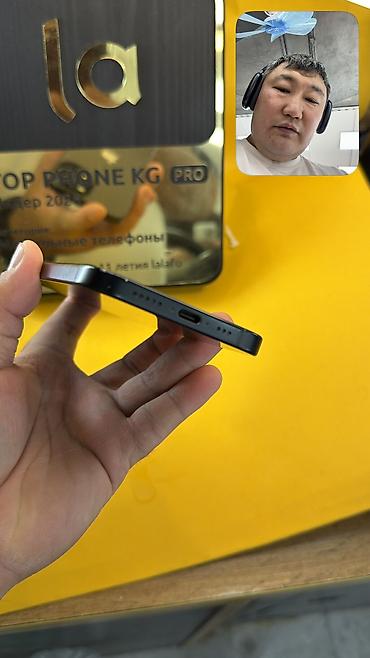ophone 17: IPhone 15, Б/у, 128 ГБ, 91 % — 3