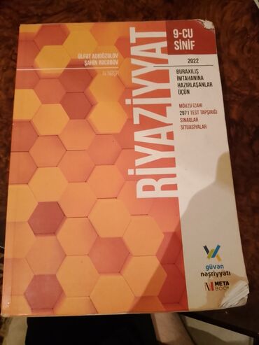 Tədris ədəbiyyatı: (Hər biri sadəcə 4 AZN) Tədris və — 6