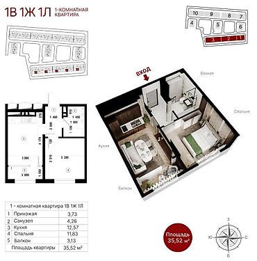 только нал: 1 комната, 35 м², Калтар с. Элитка, 5 этаж — 5