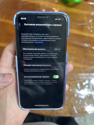 Apple iPhone: IPhone X, 64 ГБ, Чехол, 100 % — 1