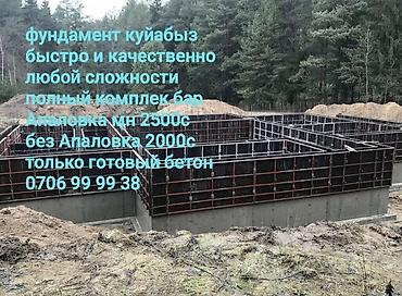 Больше 6 лет опыта