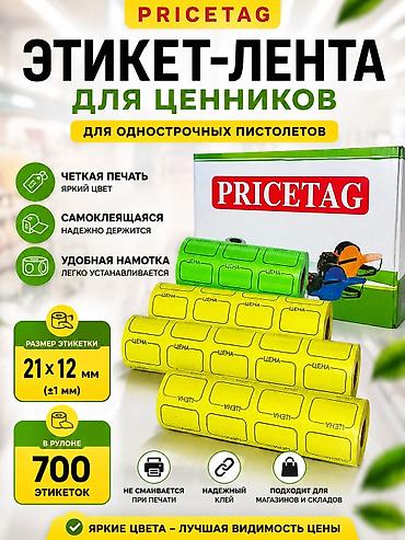 Новый