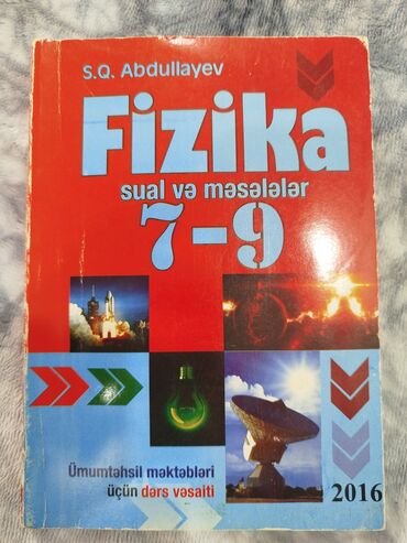 Fizika 7-ci sinif, 2016 il