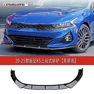 передок: Передний спойлер Kia 2020 г., Новый, Аналог — 1
