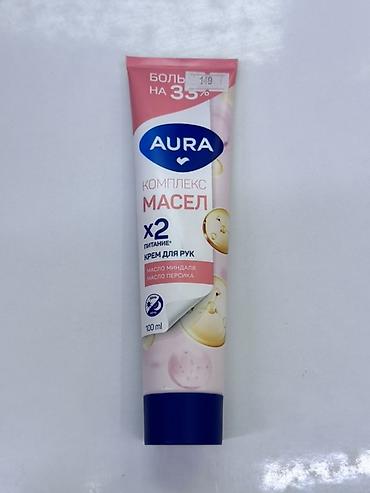 крем роза: Крем для рук AURA «Комплекс масел» 100 мл - Питание x2: формула с — 1