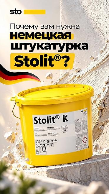 🏡 Фасад, который сохраняет красоту на долгие годы! Почему стоит