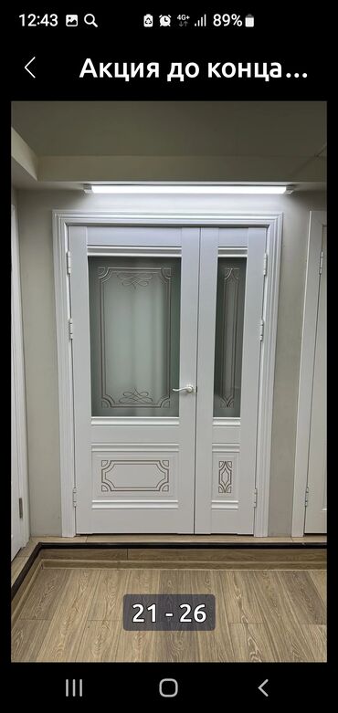 Межкомнатные двери: Двери. Россия.Межкомнатные двери оптом и в розницу. Цена ниже at lalafo.kg — 14 Межкомнатные двери: Двери. Россия.Межкомнатные двери оптом и в розницу. Цена ниже — 14
