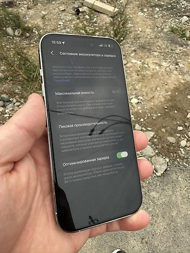 IPhone 14 Pro, Колдонулган, 128 ГБ, White Titanium, Каптама, 80 % — 4
