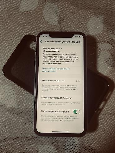 Apple iPhone: IPhone Xr, Б/у, 128 ГБ, Белый, Чехол, 79 % — 7