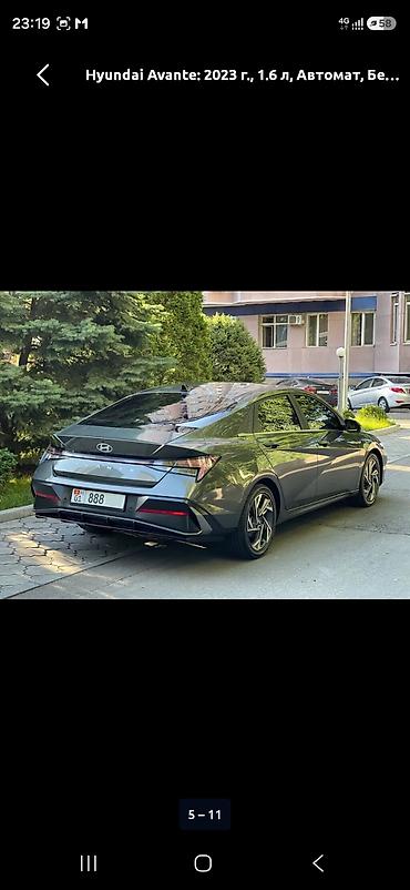 avante 2022: Hyundai Avante: 2023 г., 1.6 л, Автомат, Бензин, Седан — 5