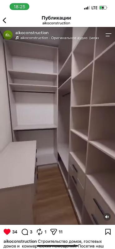 готовый дом с доставкой: Продается современный одноэтажный дом площадью 120 м² + 40 м² — 6