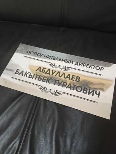 Изготовление рекламных конструкций: | Вывески, Лайтбоксы, Таблички, | Монтаж, Демонтаж, Разработка дизайна — 5