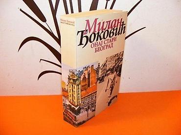 uradi sam: Onaj stari Beograd Autor: Milan Đoković Izdavač: Fondacija MILAN — 1