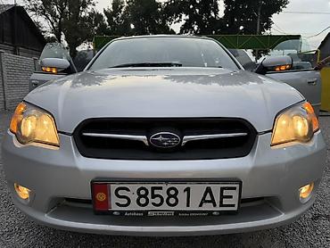 Subaru: Subaru Legacy: 2005 г., 2 л, Автомат, Бензин, Универсал — 9