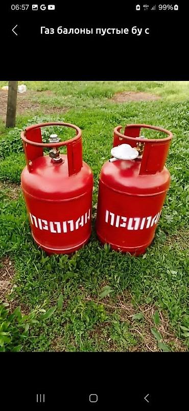 рояль б у купить: Пустые газовые баллоны для пропана (2 шт.) - Материал: сталь, окраска — 1