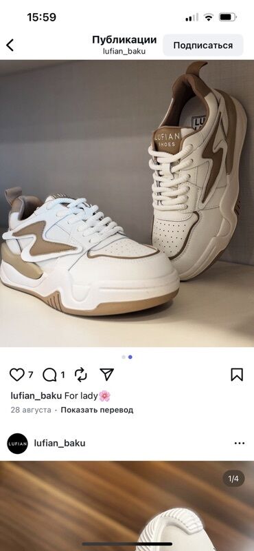 qaçış ayaqqabısı: Lufian Shoes qadın idman ayaqqabısı 112 manata sifariwnen gelib.Razmer