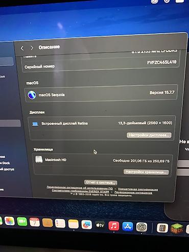 Ноутбуки Apple (MacBook): Для программирования, Б/у, Intel Core i5 — 11