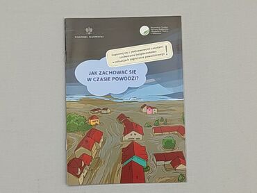 Книжки: Книга, жанр - Дитячий, мова - Польська, стан - Дуже гарний