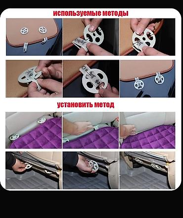 Аксессуары и тюнинг: Avtomobil oturacaqları üçün universal örtük dəsti - 3 parça: 2 ədəd — 9