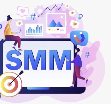 телефон с интернетом: SMM — комплексное продвижение в социальных сетях Что предлагается: -