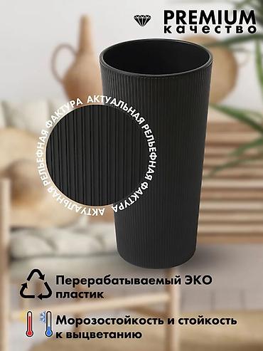 сделаю: Кашпо на ножках с дренажной вставкой - Объем: 9,4 л - Диаметр: 29 см — 3